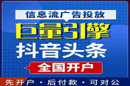 百度竞价托管外包案例：精准定位，高效转化